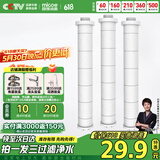 四季沐歌强劲增压花洒喷头淋浴喷头淋浴头枪灰按摩过滤三功能手持花洒滤芯
