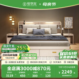 臻享家 床 双人床北欧简约储物高箱床主卧婚床卧室家具 布纹白|储物床+G23床垫 1.8米*2.0米
