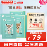 肌司研JM面膜贴肌司妍急救针剂玻尿酸蜂蜜白蚕丝学生男女贴片式补水面膜 仙人掌面膜10片*2盒水分保湿