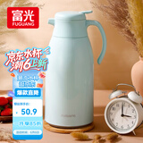 富光保温壶大容量保温水壶暖水瓶 保温瓶玻璃内胆家居热水瓶暖水壶