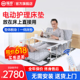 福珍护理床电动护理床垫电动床老人用家用病人卧床升降床起床器起背器 20全翻身-电动起背抬腿一体海绵乳胶垫