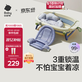 babycare婴儿洗澡盆坐浴盆洗澡神器可折叠浴盆游泳洗澡桶 浴盆+浴垫+浴网
