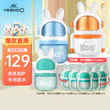 英氏婴儿面霜宝宝霜润肤露保湿新生儿面霜晒后清爽艾叶太空凝露霜