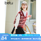 betu百图女装春季新款针织衫提花V领马甲背心针织衫女2301T01 红色 M