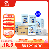 HONEYCARE好命家 好命天生宠物尿垫 训导防漏尿布 加厚厕所垫L码*6包整箱