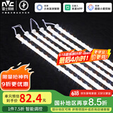 雷士（NVC）led吸顶灯芯灯带磁铁客厅改造长条免安装led灯条108w三色智能款