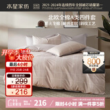 水星家纺床上四件套纯棉100%a类全棉夏天透气被套床单双人1.5m床月影家居馆JDear京东定制款
