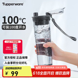 特百惠（Tupperware）晶彩MAX男女士学生大容量600ml运动塑料水杯子父亲节礼物 高级灰