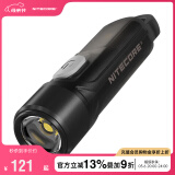 奈特科尔（NITECORE）手电筒TIKI多功能Type-C充电迷你强光超亮EDC便携小型钥匙扣UV灯 TIKI LE新升级【红灯+红蓝警闪】
