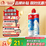 雨虹防水雨虹防水瓷小美卫生间地砖填缝剂家用防水防霉勾缝剂美缝胶亚浅灰