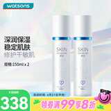 卓沿（SKIN ADVANCED）屈臣氏SA.卓沿白金舒润保湿修护啫喱150ml 补水修复男女敏感肌适 新包装 150ml 2瓶