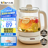 小熊（Bear）养生壶 煮茶壶 恒温水壶 保温烧水一体电热水壶花茶壶 316L不锈钢 1.5L大容量 YSH-J15H8