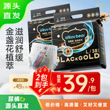 爱酷熊（AIKUUBEAR）【源头直发】金纯纸尿裤L码38片婴儿尿不湿植萃精华出行便携