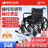 恒倍舒手动轮椅折叠老人轻便旅行手推车可折叠便携式带坐便器老年人家用