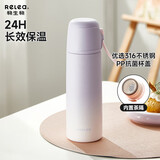 物生物（RELEA）学生便携保温杯男女士儿童大容量水杯316L不锈钢泡茶杯子生日礼物