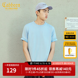 卡宾【凉感】冰丝短袖T恤男夏简约圆领体恤休闲纯色百搭冰感上衣 浅蓝灰07 L 175 50