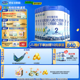 君乐宝(JUNLEBAO)乐铂2段较大婴儿配方奶粉(6-12个月龄) 808g*6听整箱 