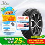 米其林（MICHELIN）汽车轮胎 195/65R15 91V 耐越 ENERGY MILE 适配卡罗拉/朗逸/宝来