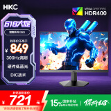HKC 24.5英寸300Hz高刷HVA硬件低蓝光125%sRGB广色域HDR400电竞1ms显示屏280Hz游戏PS5电脑显示器G5S