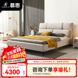 慕思（de RUCCI） 慕思 床 布艺床双人床实木框架婚床主卧床棉麻布艺大床 内嵌款(米白色)-BCW1-051 1800*2000