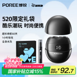 飞科博锐小陨石智能电动剃须刀男士刮胡刀便携款全身水洗迷你刮胡须刀男生520礼物推荐送男友 P001