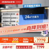 老板（Robam）28D3S侧吸24风量油烟机国家补贴20%抽油烟机家用吸油烟机厨房好物以旧换新一级能效可配燃气灶