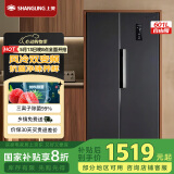 上菱 601升双开门冰箱 风冷无霜一级能效变频 超大容量净味除菌家用电冰箱对开门 以旧换新BSE601PWL