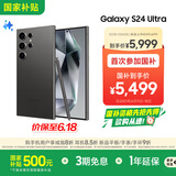 三星Samsung Galaxy S24 Ultra 256GB国家补贴 AI手机 2亿像素 第三代骁龙8 游戏手机 拍照手机 钛黑