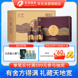 舍得舍之礼（舍之道升级版）浓香型白酒52度500ml*2瓶*3盒整箱装 送礼