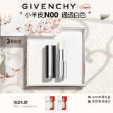 纪梵希（Givenchy）高定小羊皮口红唇膏礼盒00 通透白色母亲节生日520情人节礼物