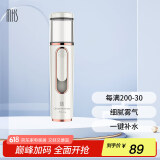 mks美克斯纳米喷雾补水仪冷喷雾器家用 30ml大水箱 自带充电宝功能520礼物送女生NV8088月光白