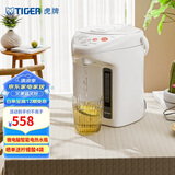 虎牌（Tiger）电热水瓶 智能3段保温 预约定时防漏电热水壶 PDH-A22C 2.2L电水壶 白色WU