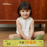 papa爬爬夏婴儿衣服宝宝连体衣可剪裁螺纹包屁衣男女童无感无痕 白色 80cm