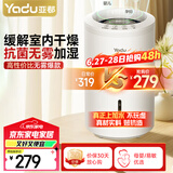 亚都（YADU）无雾加湿器卧室办公室母婴 上加水4L大容量 智能恒湿可调 轻音定时 空气加湿器 SZ260-TJ030