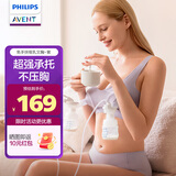 新安怡（AVENT）飞利浦新安怡哺乳文胸孕妇内衣前开扣聚拢产后喂奶孕期用 薰衣草S