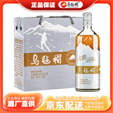 乌毡帽冻藏冰雕清爽型半干黄酒绍兴工艺花雕酒老酒9度微醺浙江安吉黄酒 乌毡帽冻藏冰雕 480mL 6瓶 整箱装