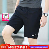 耐克（NIKE）官方 短裤夏季男 25新款冰丝速干透气五分休闲裤跑步健身运动短裤 针织速干/潮流百搭【主推款】 偏大 L （建议体重130斤-150斤左右）