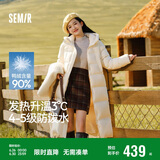 森马（Semir）90%鸭绒羽绒服女长款宽松显瘦冬季轻暖连帽外套防水109724113001
