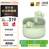 漫步者（EDIFIER）Lolli Pro3真无线主动降噪蓝牙耳机 同轴双动圈 适用苹果华为小米OPPO手机 柳芽绿 520情人节礼物