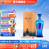 洋河【组合套装】海之蓝旗舰版52度520mL蓝色经典绵柔白酒 【父亲节】 52度 520mL 1盒 单瓶装