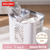 JEKO&JEKO脏衣篮大容量脏衣篓脏衣服收纳筐洗衣篮收纳篮 大号2件套