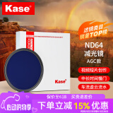 卡色（Kase） 减光镜ND镜圆形滤镜中灰密度镜风光摄影减光镜 多层镀膜玻璃材质 AGC延时长曝光慢门摄影减曝降曝 ND64-减6档（视频慢门创作） 67mm