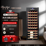 芭克斯（Bacchus）红酒柜家用恒温柜多功能办公藏酒柜葡萄酒茶叶柜红酒威士忌风冷无霜挂杯实木单门立式展示柜保鲜柜 YH-72榉木层架-【51支装】 160L