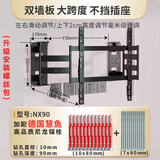 KALOC卡洛奇电视伸缩挂架超薄内嵌壁龛折叠支架适用TCL雷鸟海信创维索尼75-85-100英寸高度可调避开插座 NX90升级安装螺丝包-增配加长慧鱼膨胀锚栓