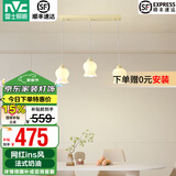 雷士（NVC）现代欧美轻奢创意吊线led吊灯客厅灯餐厅灯餐桌灯灯具灯饰 花语3头奶油风吊灯【带7瓦光源】