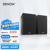 天龙（DENON）SC-N10 音响 音箱 高保真 Hi-Fi 发烧级 书架箱 音箱 黑色（一对）