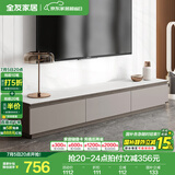 全友家居现代简约岩板方形茶几客厅电视柜组合落地柜子家具国家补贴 质感灰|1.8m电视柜主柜