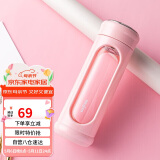 木吉乇mojito玻璃杯水杯男女便携大容量家用茶水分离过滤创意泡茶杯