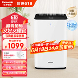 松下（Panasonic）【国家补贴】家用空气净化器除甲醛甲苯 除菌 宠物除异味 除过敏源认证 空气净化机 黑色 61C7PD