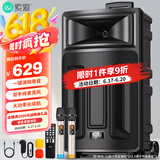 索爱（soaiy）Q28V广场舞声卡音响大功率低音炮便携户外k歌电木吉他乐器音箱蓝牙拉杆麦克风扩音器双话筒